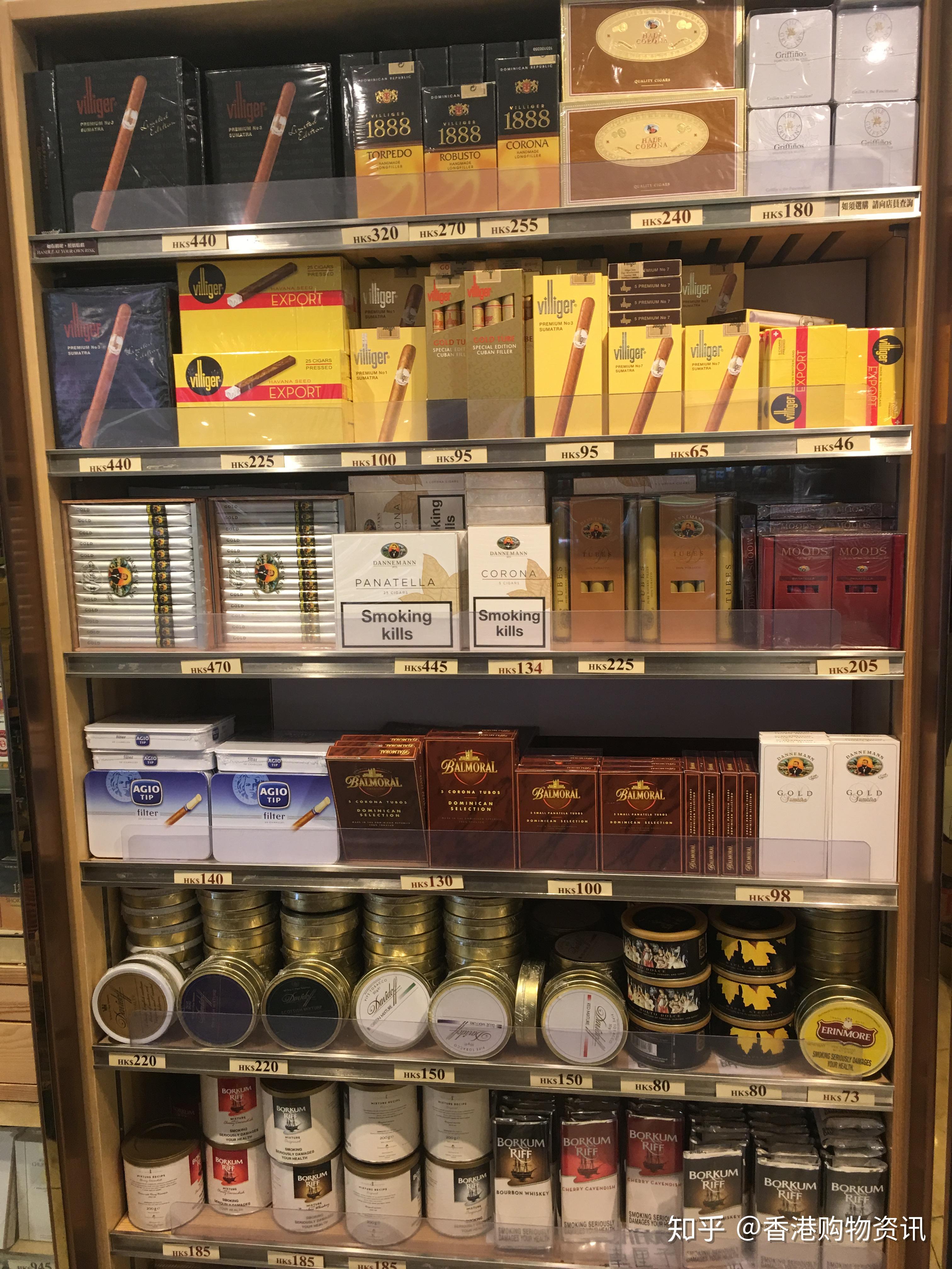 香港篇专供出口香烟2