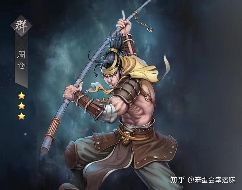 周仓拿青龙偃月刀的时间比关羽拿的时间都长! - 知乎