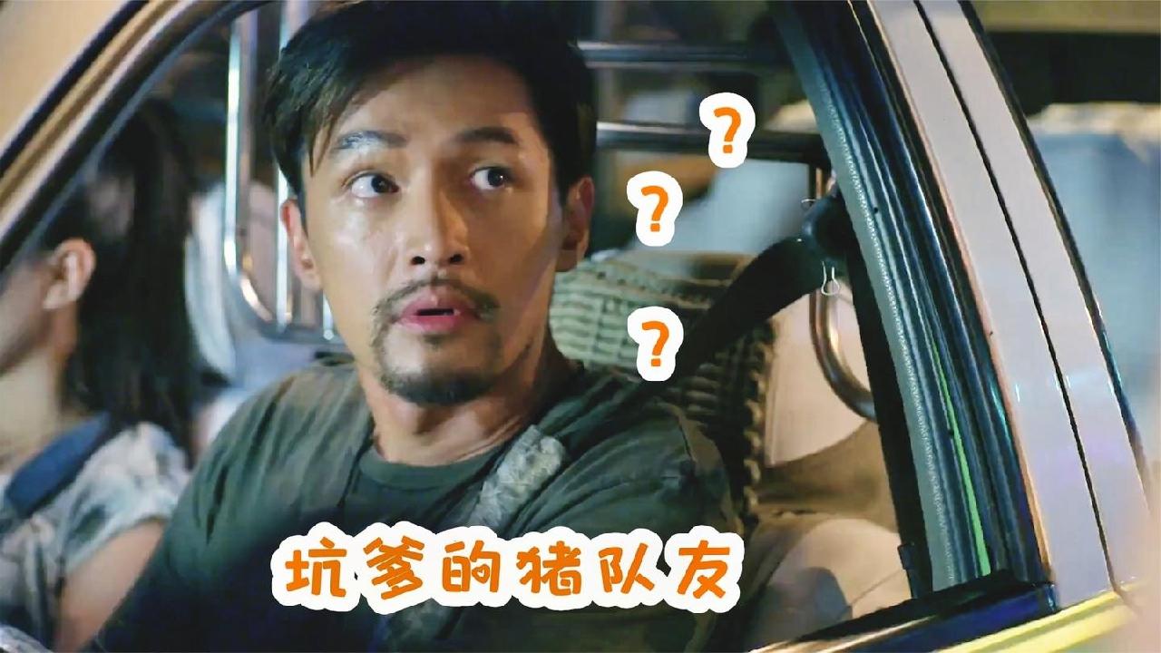 胡歌以牙还牙奇输了一场我赢回来江疏影
