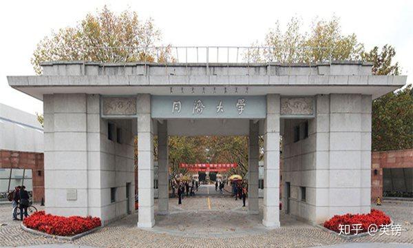 同济大学医学试验班是什么 v2-060f45589be21d89926c53184c16ec8b_r.jpg