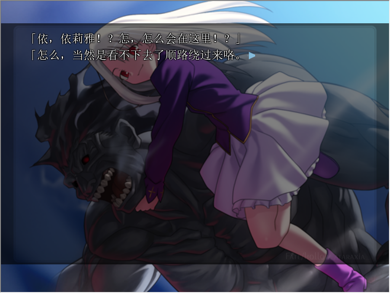 从整个fate系列来看伊莉雅和b叔之间到底是什么样的感情qaq