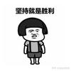 图标