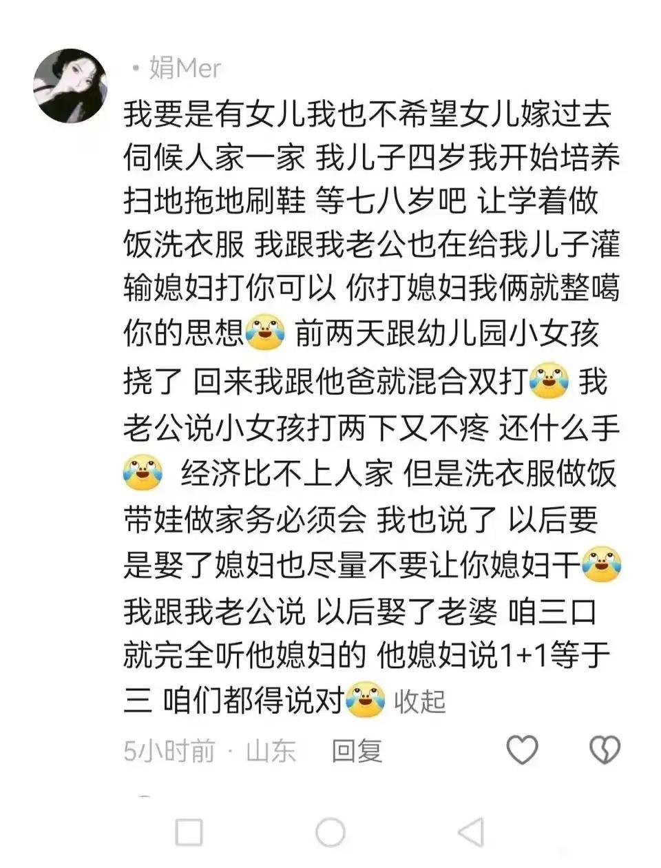 龟男的诞生 - 知乎