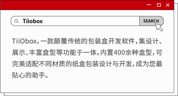 包裝盒的印刷工藝_禮物盒包裝包裝辦法_精品盒印刷