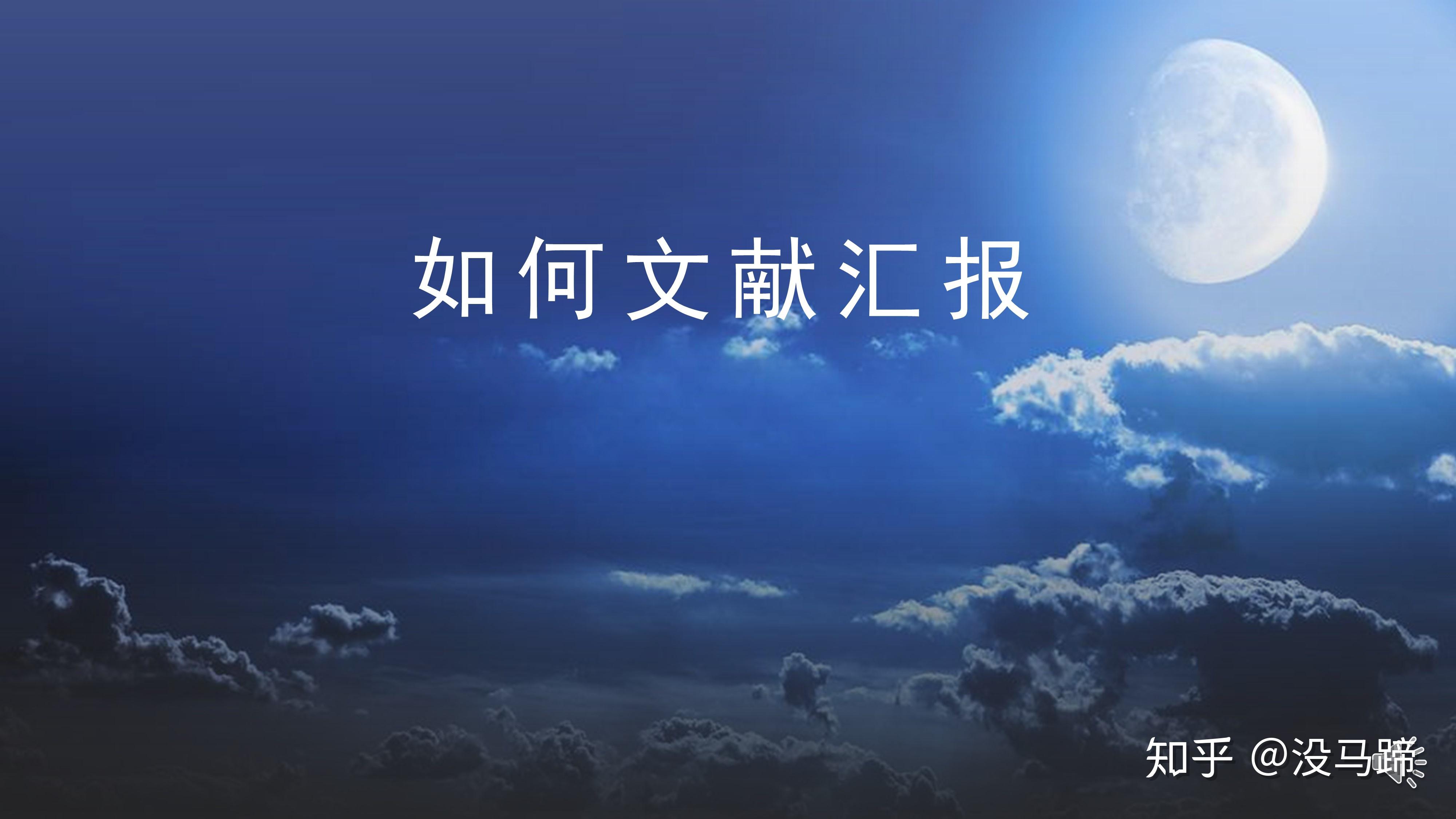 硕士什么时候开始出现的 v2-0617150b42abb95f8aa0a881e90226fb_r.jpg