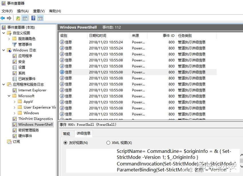 初探Powershell与AMSI检测对抗技术 - 知乎