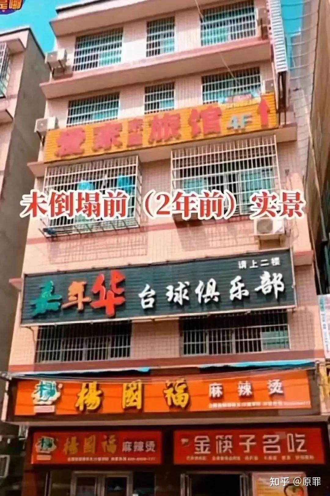 聚焦 | 长沙8层大楼塌了,遇难者中有44名大学生!市长被免职。真相越挖越心惊! - 知乎
