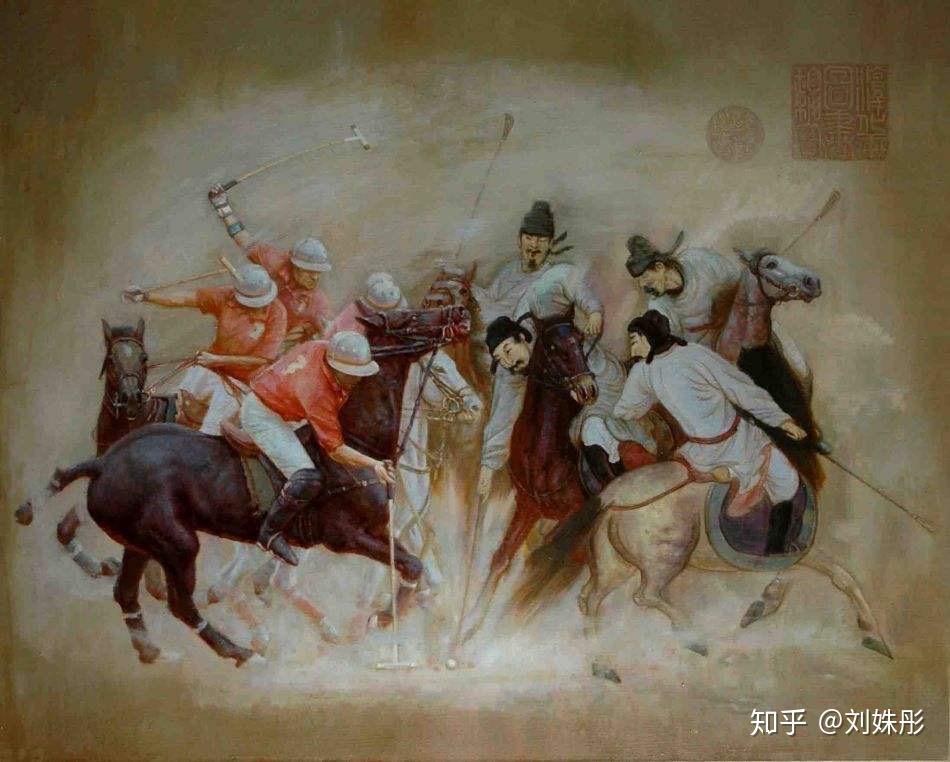盛世大唐——蹴鞠与马球 - 知乎