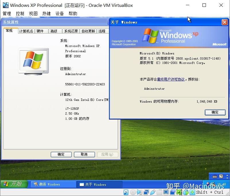 做Windows XP虚拟机(Virtual Box 7.0) - 知乎