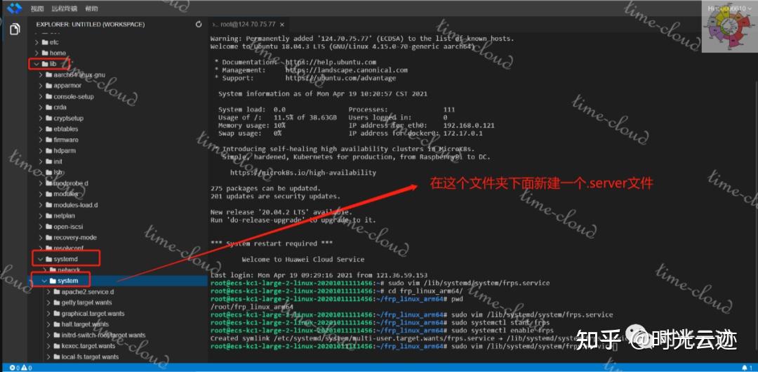  frp內網穿透教程_frp內網穿透服務器搭建