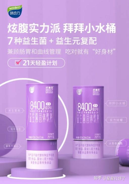 光明特品鲜牛奶有固体_固体健康化妆品_林品如化妆