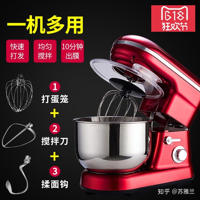 厨师机买什么牌子的好一些?