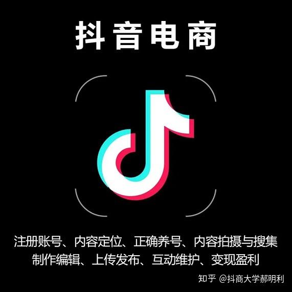 烟台抖音代营运_chan_(烟台短音频代营运)