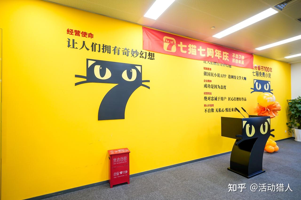 七猫推广歌 zhuanlan.zhihu.com