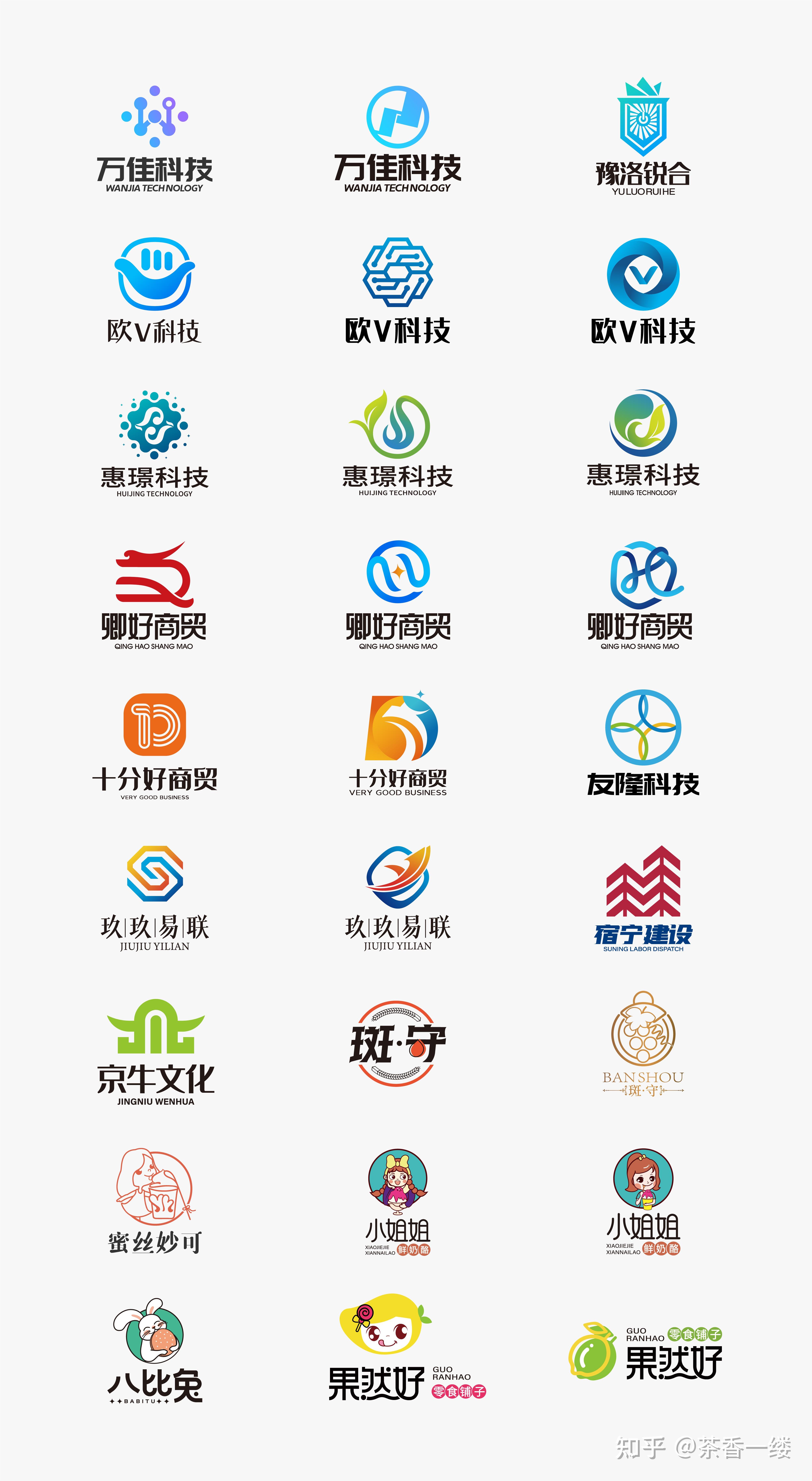 LOGO合集 - 知乎