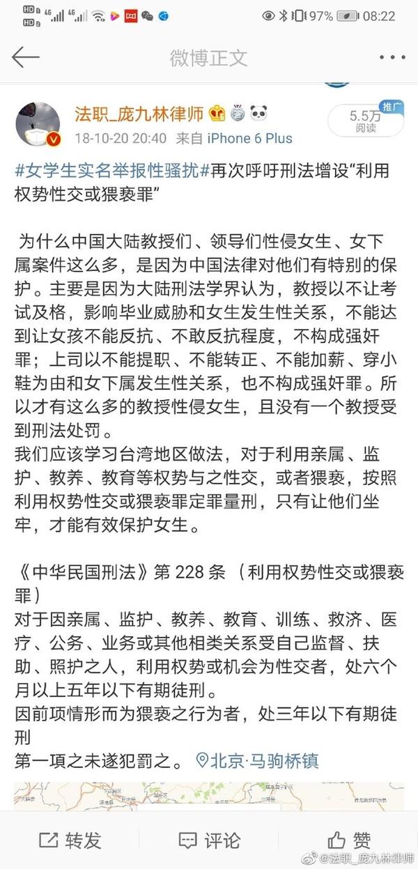 刑法最新修改内容 三 和十四岁以上十六岁以下女孩发生性关系即使是女孩主动也会被判刑 知乎