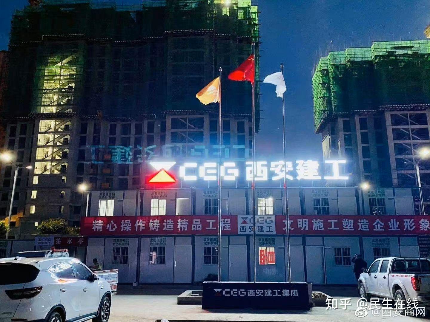 陕西知名企业西安建工集团拖欠农民工工资意欲何为? - 知乎