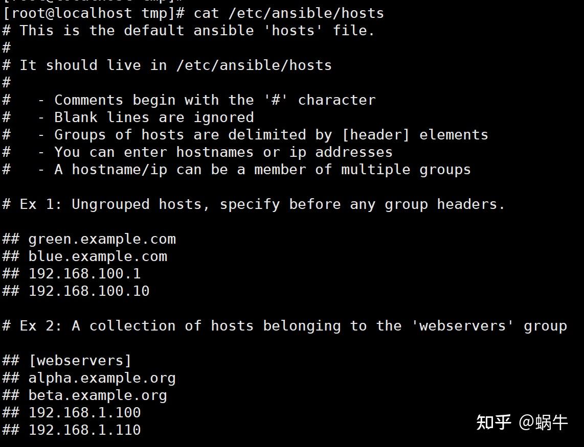 5 ansible 