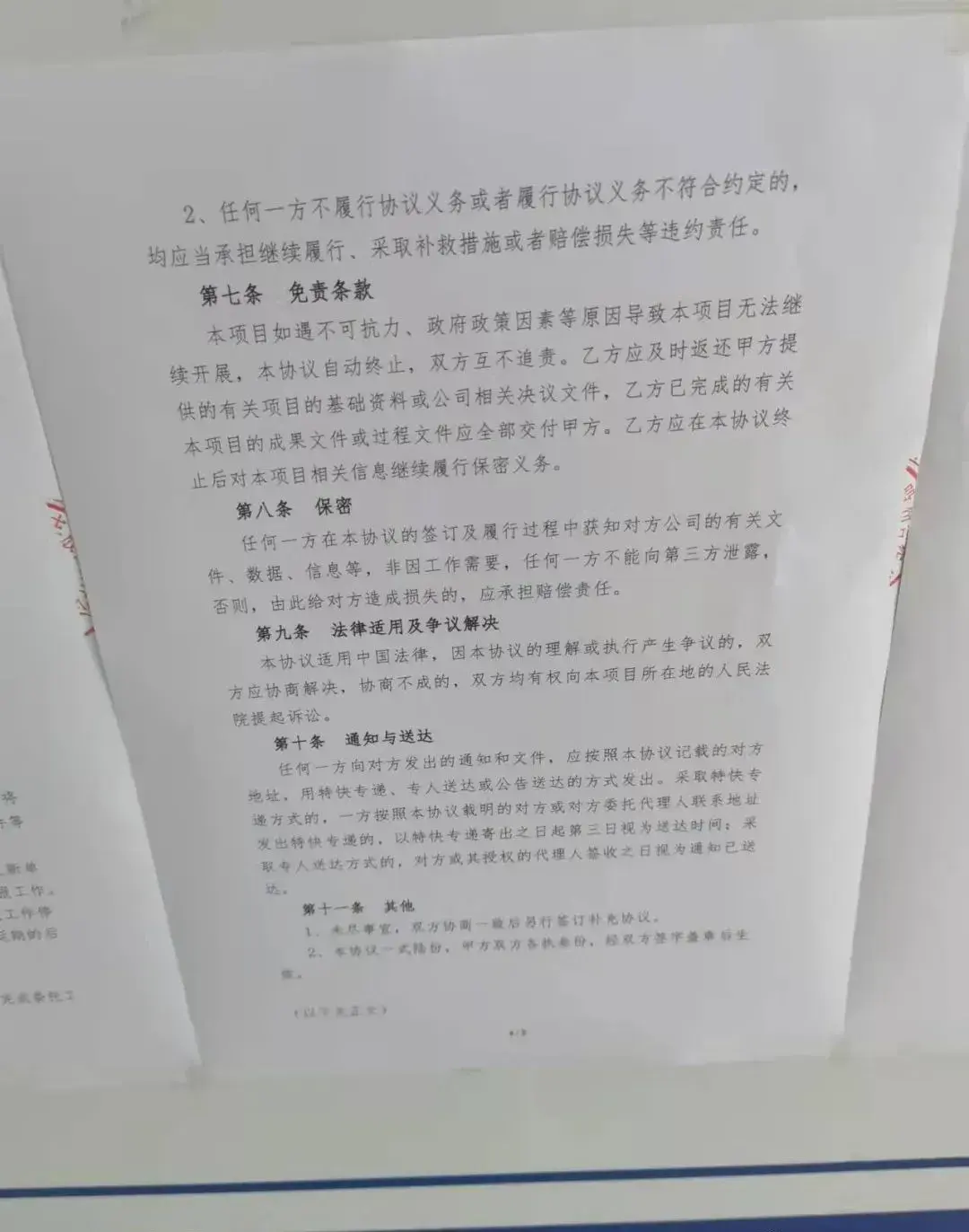 沙井万丰海岸城三期旧改要公示了!看看有没有你家!