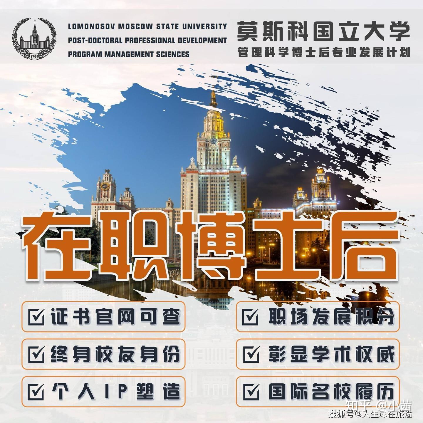 国外博士后回国认可吗? - 知乎