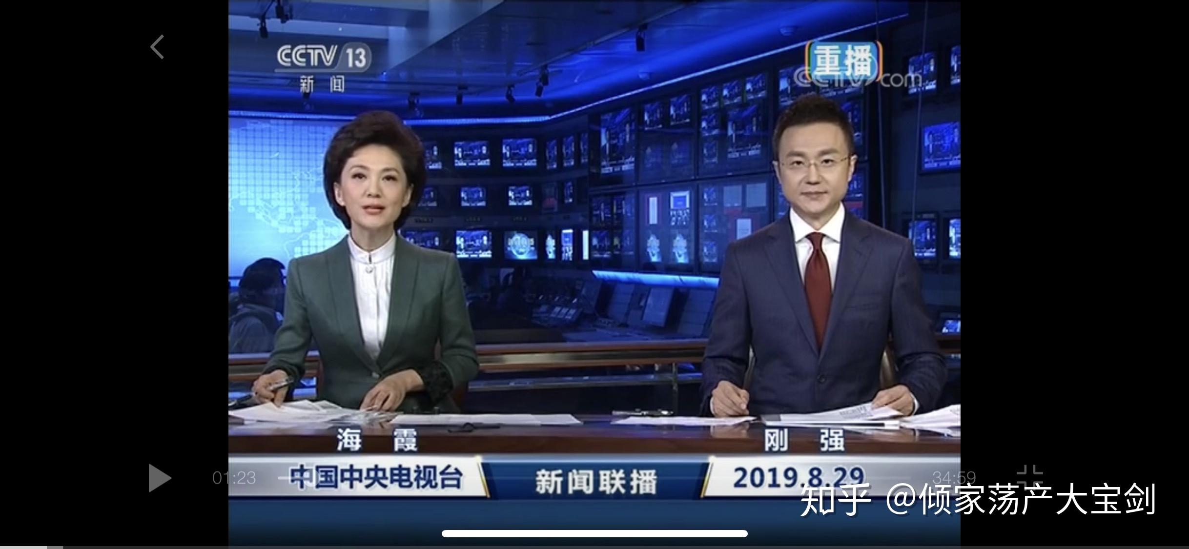 八月十四号新闻联播摘要 v2-0632cf524caf7bd0d7819705d7a7efd7_r.jpg