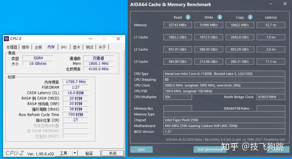 11600k轻体验对比10600kf性能提升明显但功耗温度也很感人