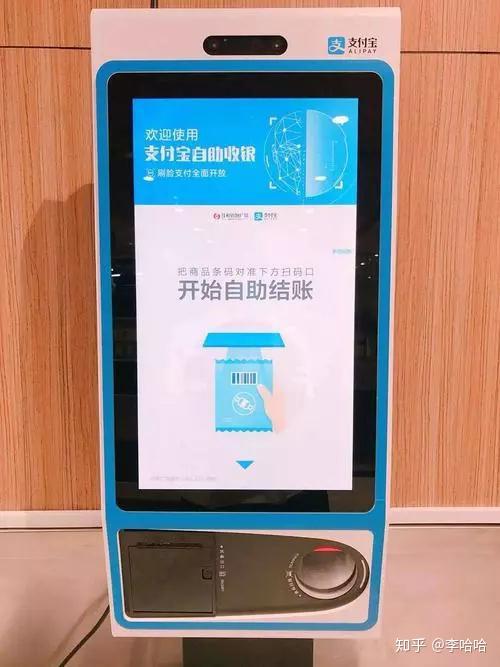 代理支付扫脸怎么设置_代理支付扫脸怎么关闭_扫脸支付代理