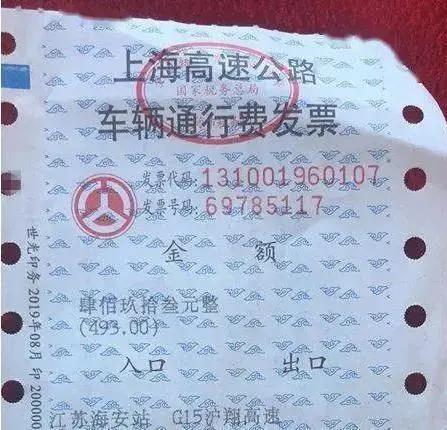 前不久,货车司机杨师傅驾驶六轴货车从海安沿g15沈海高速行驶,在上海