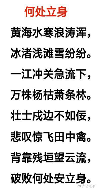 诗句唯美古风美篇 唯美的古风诗句 唯美古风古诗40首（含译文）-美篇 遂心小苑随心词选[高阳台] 古风诗词四首-美篇 - 知乎
