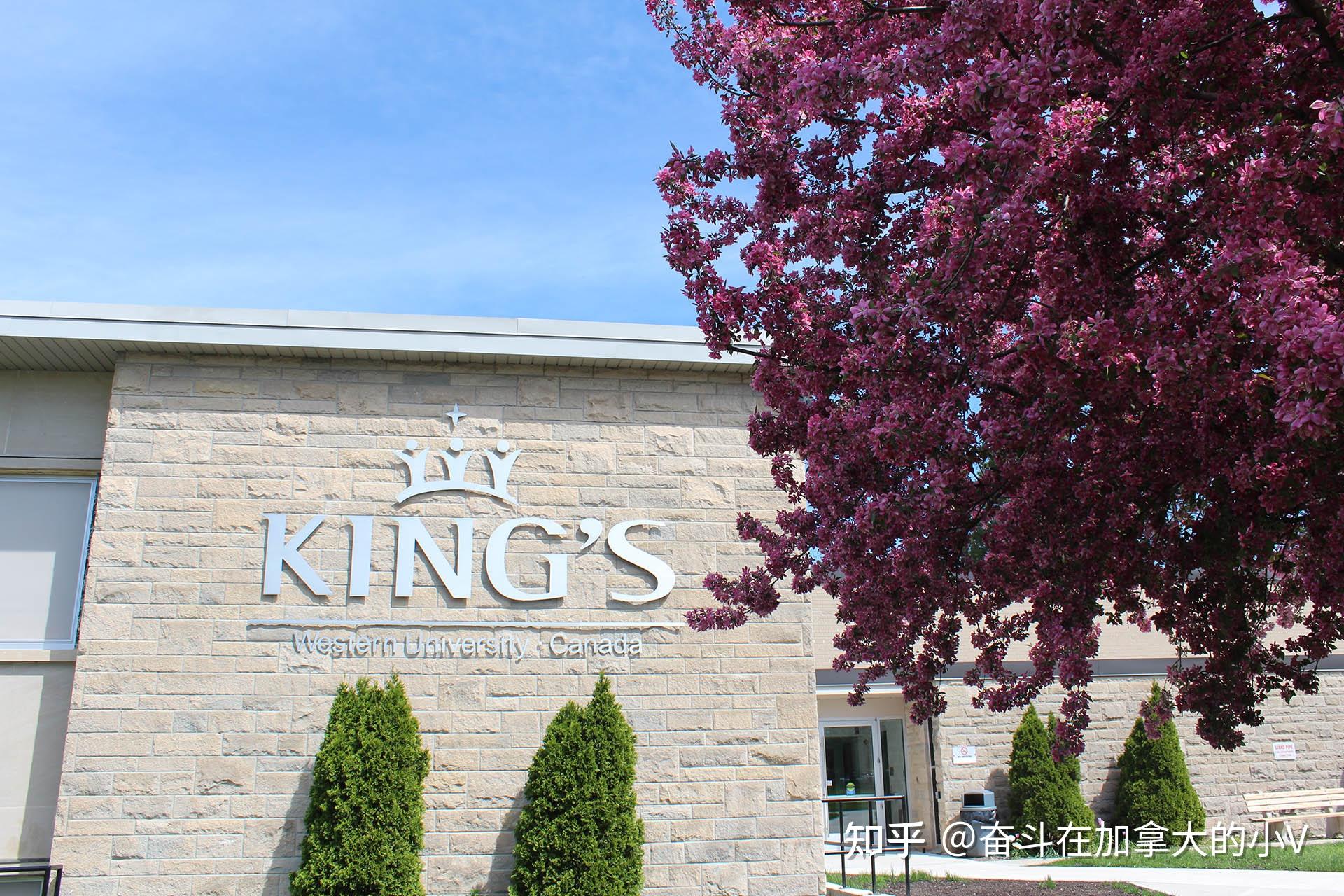 留学超值西安大略大学国王学院语言桥梁课程kab8周时长通过率高达90