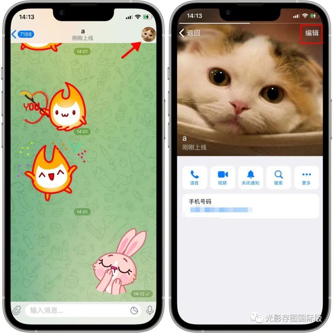 Telegram实用小技巧！向电报好友发送建议头像详细教学！ - 知乎