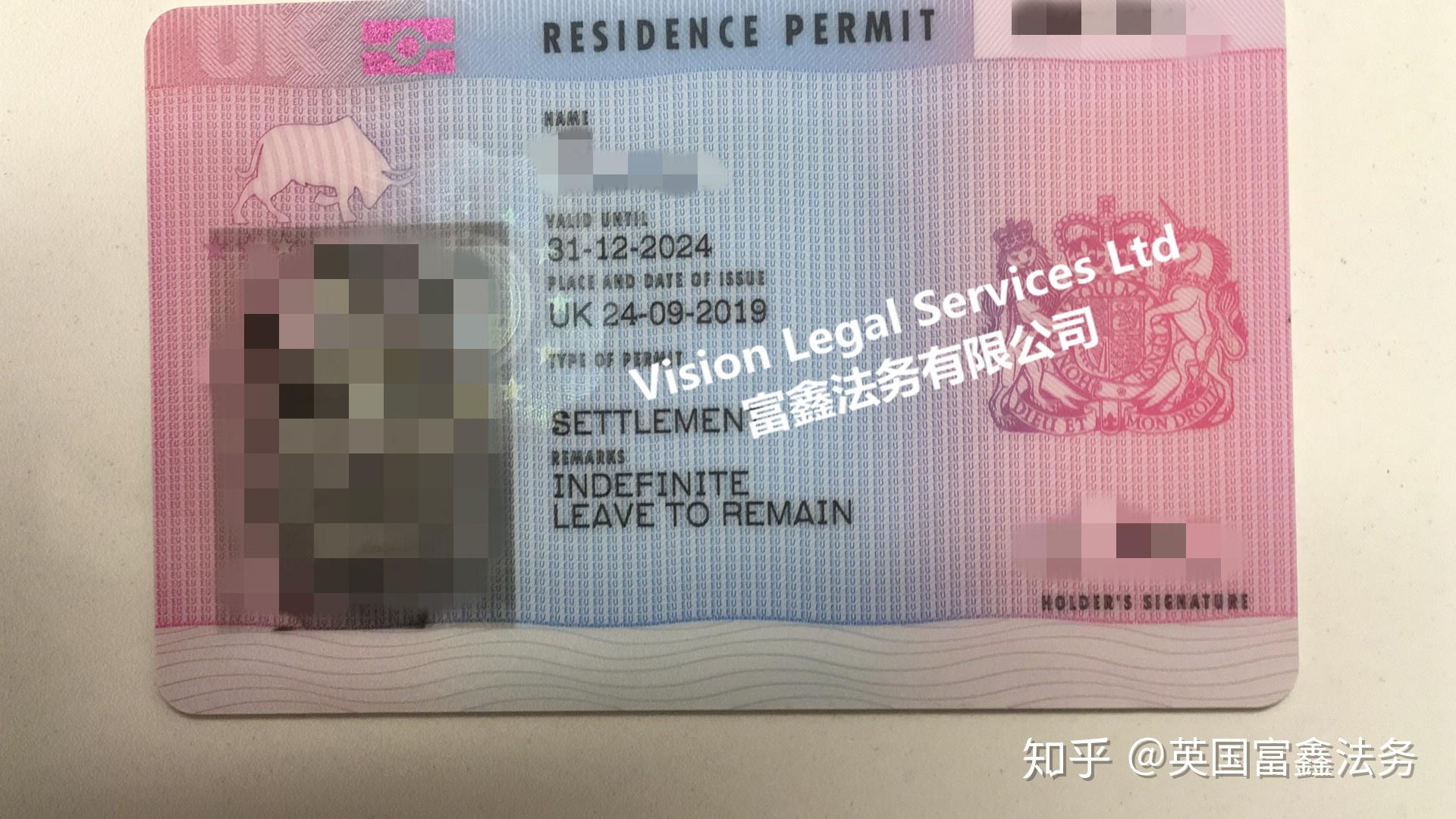 如果您的有限期居留条件之一是七天内到警察局注册,那么您在抵达英国