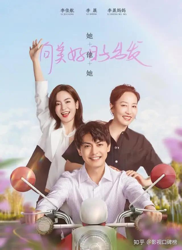《婆婆和妈妈》引起热议,人设挺厉害,已经能盲猜"剧本"走向