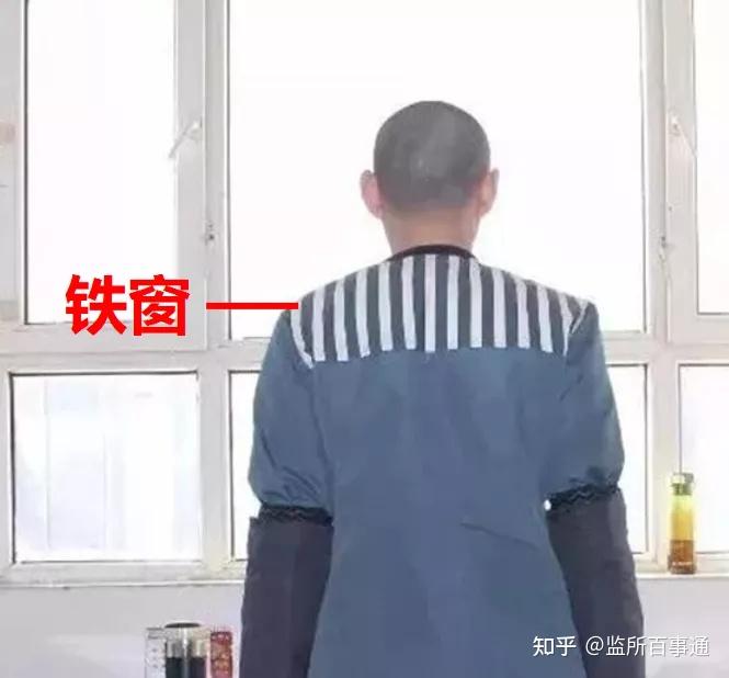监狱服刑人员的囚服,为什么长这个样子? - 知乎