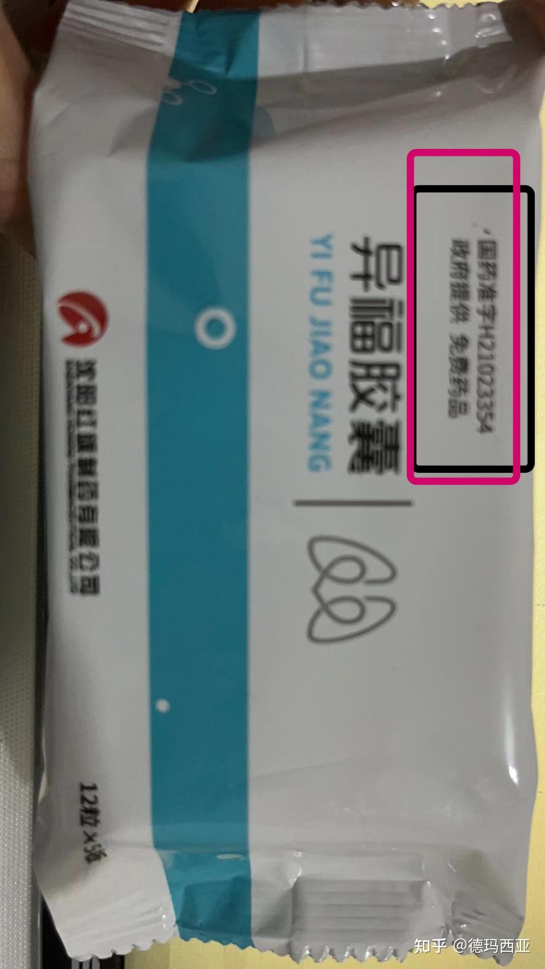 肺结核治疗全过程