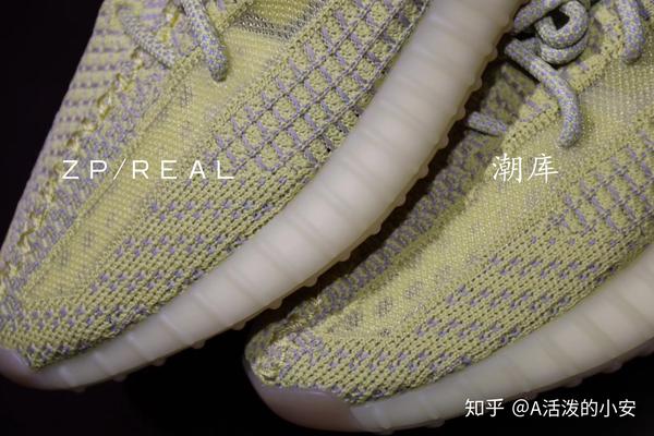 Yeezy椰子350v2 Antlia 脏黄满天星天使欧洲限定2.0真假鉴定对比- 知乎