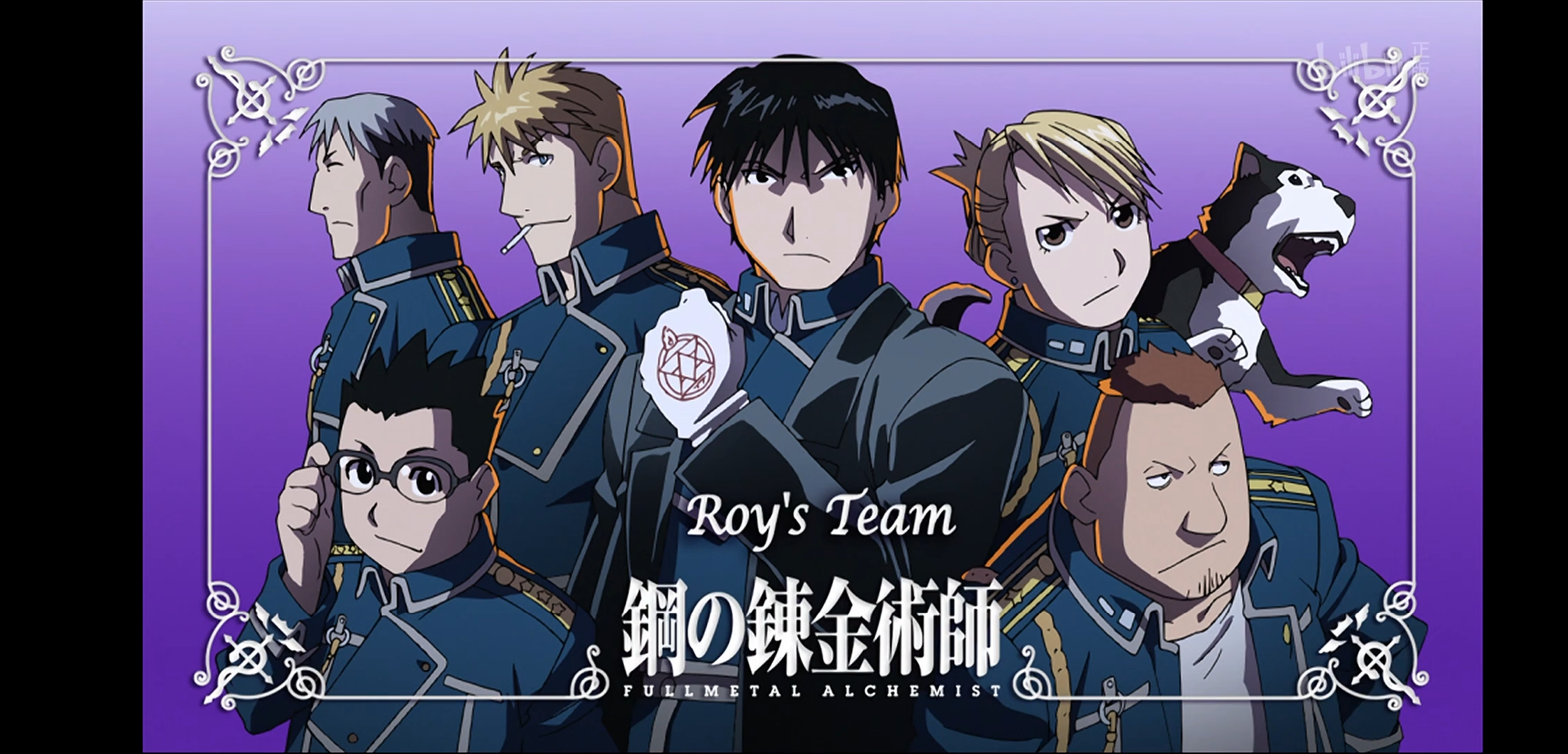 有没有一些好看的钢之炼金术师的截屏