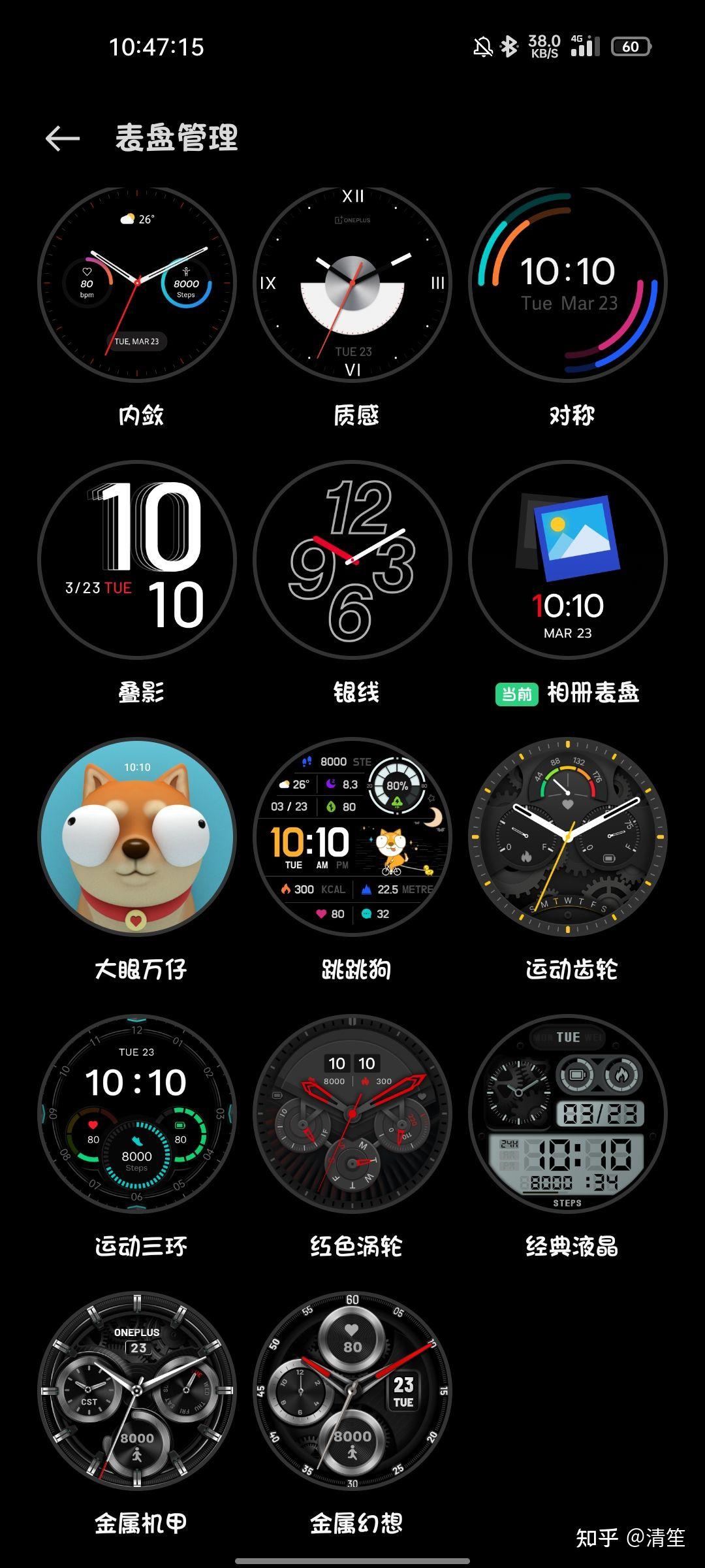 一加手表 - 知乎