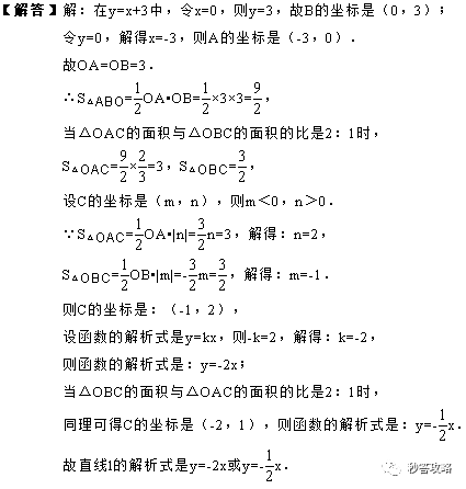 初二数学 数形结合解一次函数与面积问题 知乎