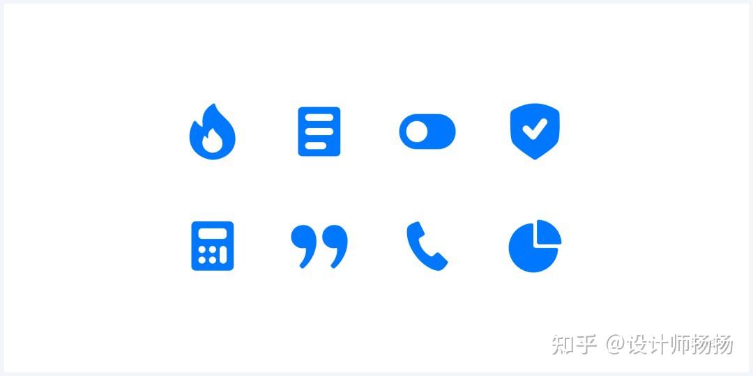 设计师必看的图标(icon)设计指南 - 知乎
