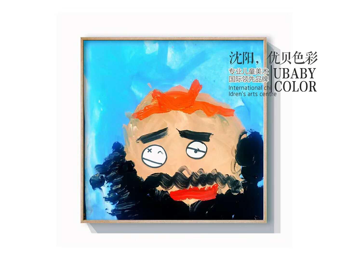 com专为2-13岁儿童提供一站式高端美术课程服务优贝色彩知乎用户rrjz