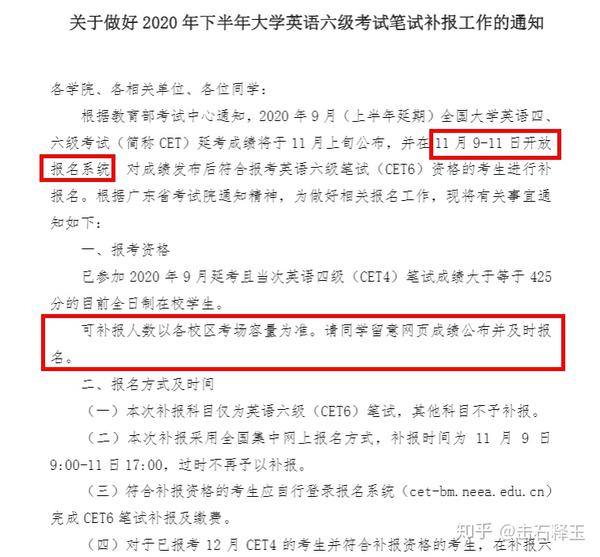 如何查询六级往年成绩_英语六级查成绩_大学英语六级成绩查询