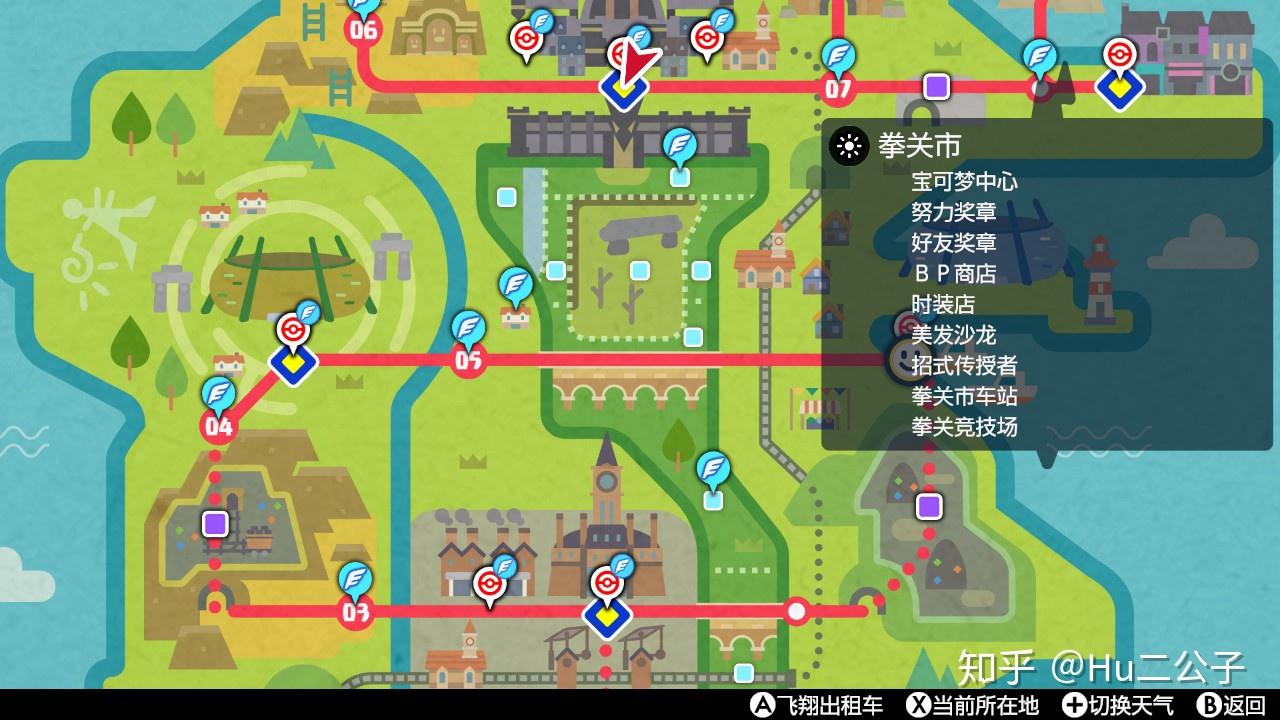 《宝可梦:剑盾》新手攻略——孵蛋心得 - 知乎