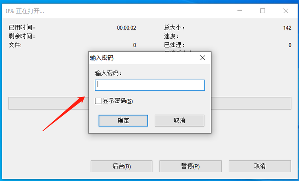 edge浏览器网页与此站点链接不安全怎么解决 知乎