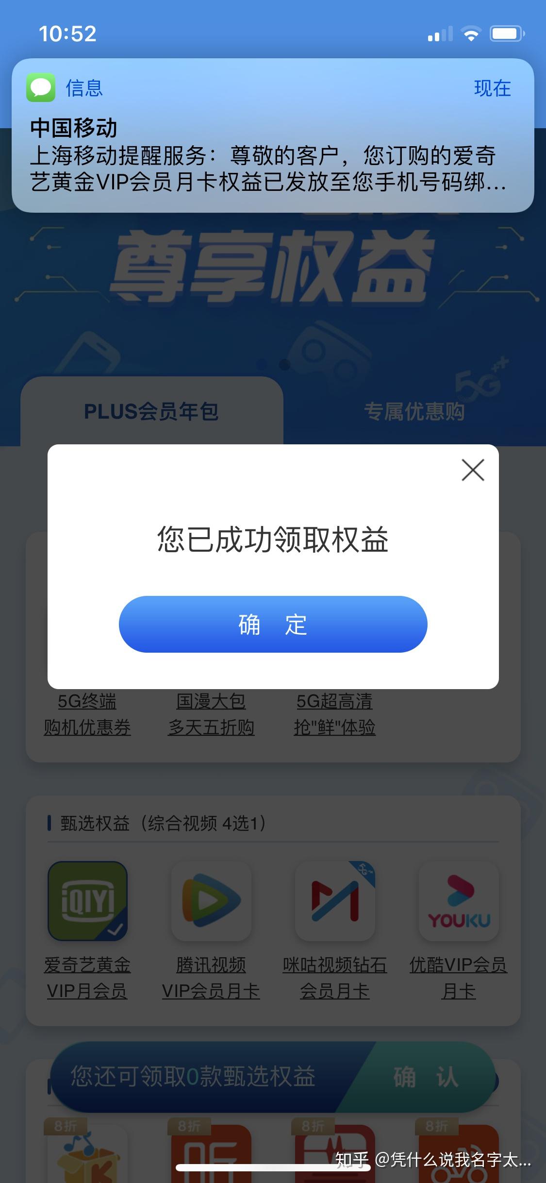请问大家上海电信号卡套餐网上怎么办理？