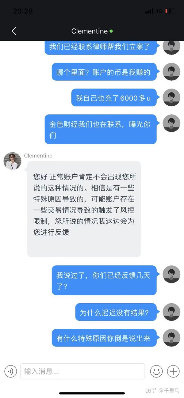 【曝光】deepcoin交易所疑似跑路，已无法提币，超百万资金账户显示“该账号未注册” 知乎