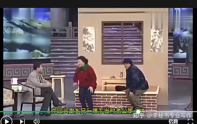 赵本山:潘长江去吻郑海霞,根本就够不着嘴! - 知乎