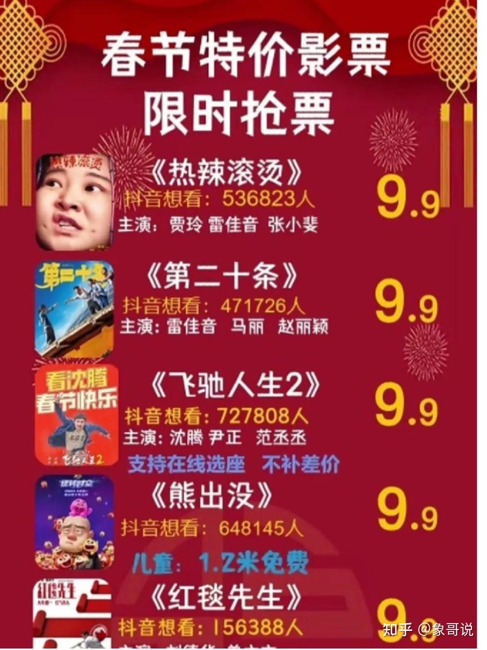 抖音直播开通流程_抖音直播开蚌取珠是真的吗_抖音怎么开直播呢