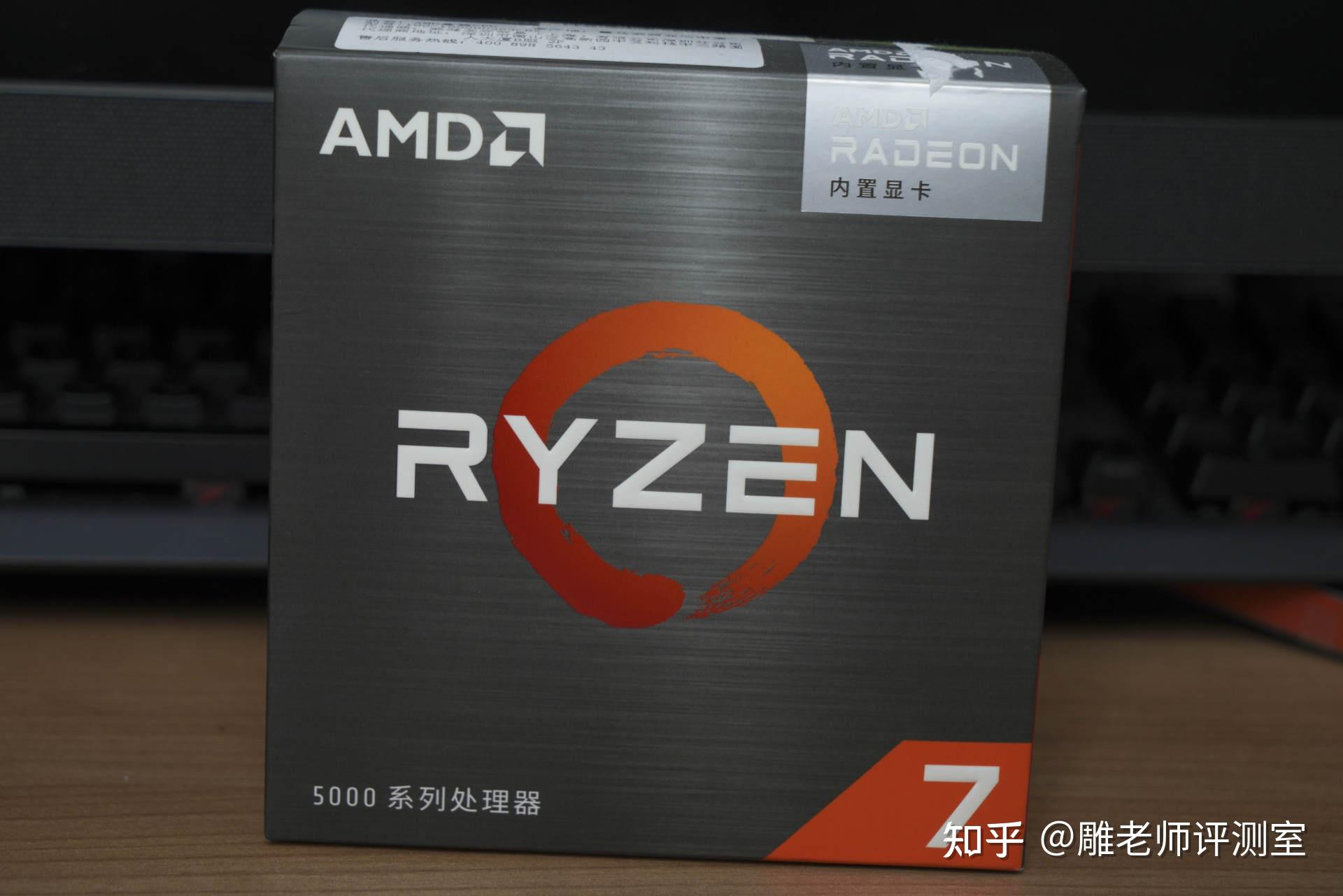 5700G加块显卡是否合适?如果合适加什么? - 知乎