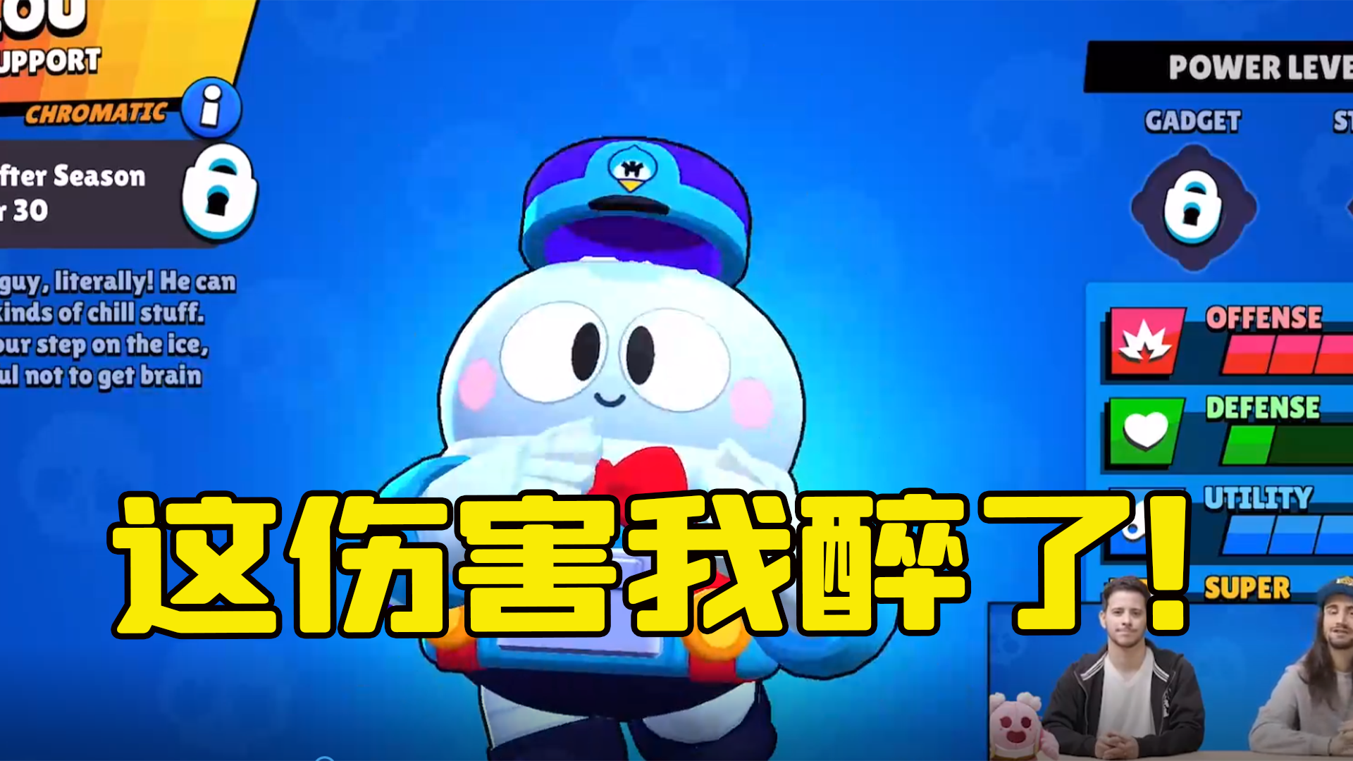 荒野乱斗众多皮肤上线最后一个亮瞎我眼